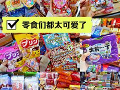 -紫荆城食品交易中心(华强北店)