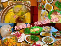 -隔壁老王·家常云南菜(花巷店)