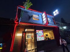 -景秀餐厅(南锣鼓巷店)