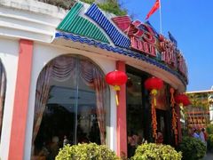 -盆满钵满·国家非遗传承(云台店)