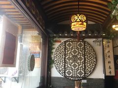 -同得兴 Since·1995 传统苏式面馆(嘉馀坊店)