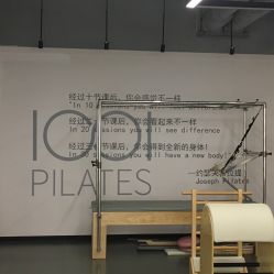 -1001普拉提运动