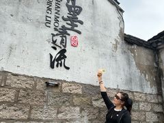 -绍兴书圣故里景区