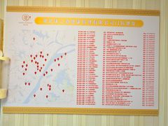 -康之道盲人按摩(No.3台北路店)