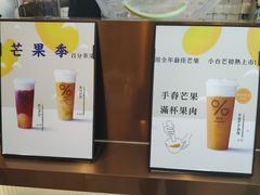 -百分茶(九洲新世界店)