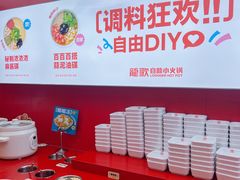 -龍歌自助小火锅(市北台东利群店)