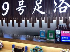 -舒心阁养生堂采耳(中山北路店)