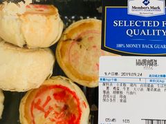-山姆会员商店(杨桥西路店)