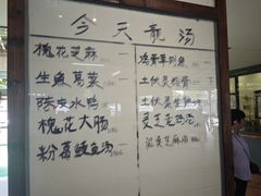 -咏竹苑
