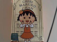 -库迪咖啡(兆丰广场店)