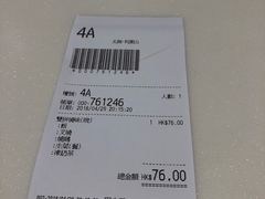 -太兴烧味餐厅(宝明大厦店)