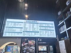 菜单-中阿兰牛肉面(悦海新天地店)