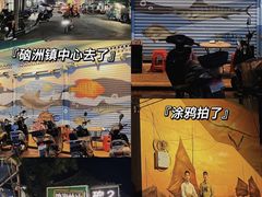 -硇洲岛旅游区
