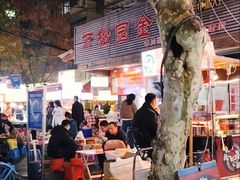-万松园美食街