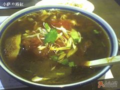 顶级番茄牛肉-友乐达台北精致面馆(张江店)