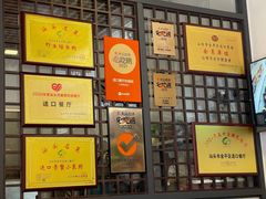 门面-适口餐厅砂锅粥(公信路总店)