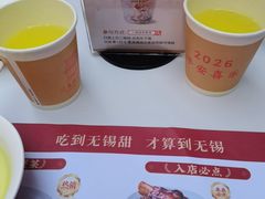 -二泉园老菜馆·百年无锡菜