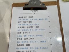 -浆木咖啡馆(湘子庙街店)