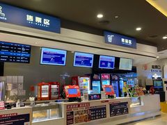 -北京英嘉国际影城(金源CINITY店)