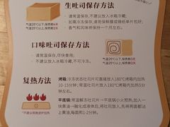 -银座仁志川GinzaNishikawa(长宁龙之梦店)