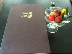 upload_pic-唐廊烤鸭店(工体店)