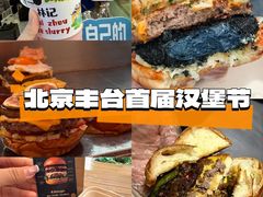 -万达广场(北京槐房店)