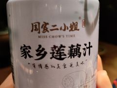 -周家二小姐的菜(西津渡店)