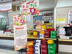 -大润发(明珠店)