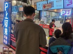 -沪上阿姨·精选茶饮(天河城店)