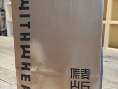 -原麦山丘(世纪金源店)