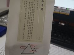 -去茶山