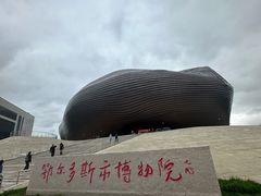 -鄂尔多斯博物馆