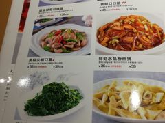 菜单-渝信川菜(华盛店)