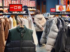 -首创奥特莱斯(西安店)