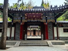 -兴教寺