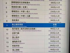 -海南分界洲岛旅游区