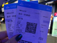-万达影城(新街口印象汇CINITY店)