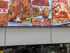 -呆虾王龙虾馆(南湖总店)