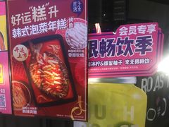 -匠子烤鱼(桫椤湾店)