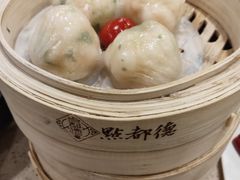 金牌虾饺皇-点都德(大茶楼店)