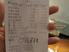 账单-京尊烤鸭店JINGZUN(春秀路店)