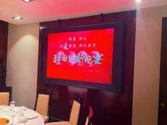 -文杏酒楼(一品天下店)