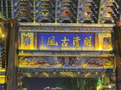 -老周炒拨拉(甘州总店)