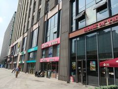 -紫荆广场·花漫里