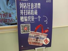 -红星前进面包牛奶公司(畅春园店)