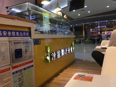 门面-轻沙拉Fit Salad(珠江新城店)