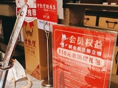 -野山舂·贵州现舂酸汤牛肉(民生路店)