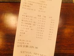 账单-山葵家·创意料理(万象汇店)