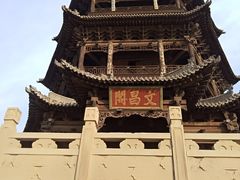 -榆次老城