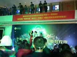 -北京七彩云南翡翠珠宝旗舰店(月坛店)